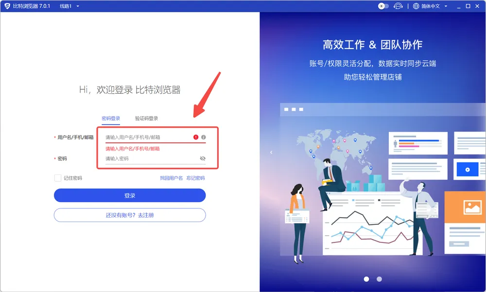 bitbrowser下载地址在哪里？