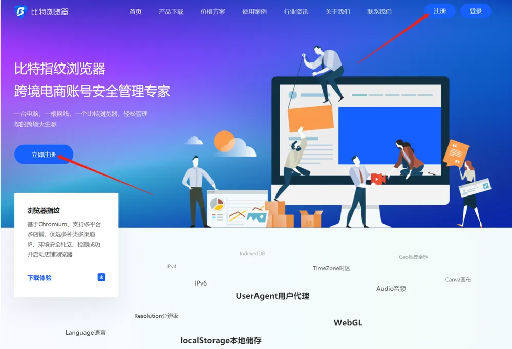 比特浏览器的文件下载功能稳定吗？